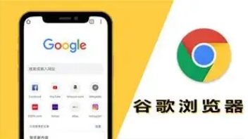 谷歌浏览器快速下载安装包和配置操作方法