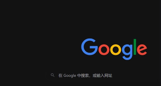 Chrome浏览器视频播放音画同步优化与延迟排查技巧
