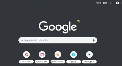 Chrome浏览器网页无法正常渲染的故障精准定位与排查技巧