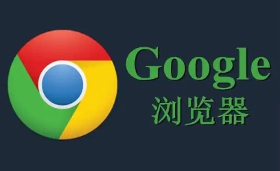 Chrome浏览器下载路径自动管理及分类设置教程
