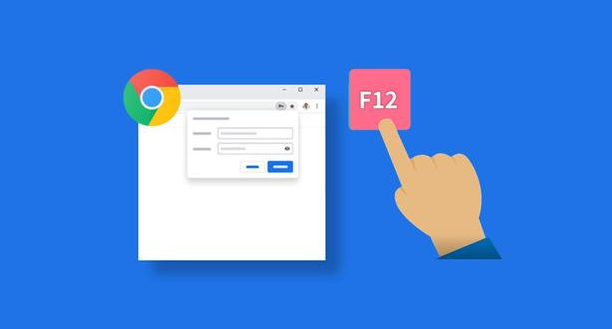 Chrome浏览器缓存管理与性能优化操作经验